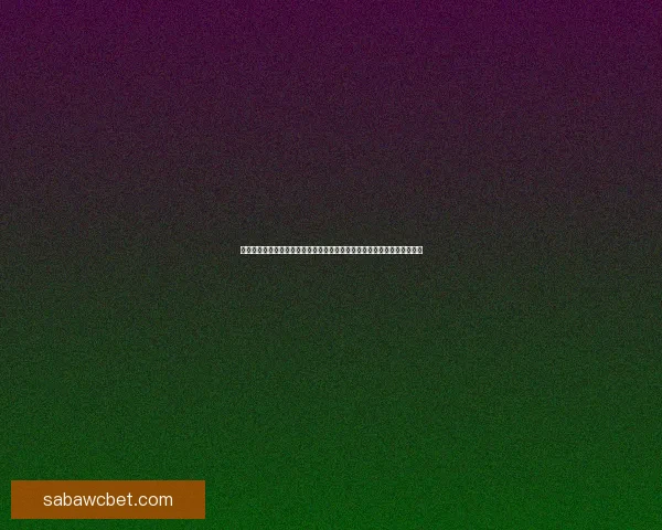 沙巴体育注册新手指南与安全开户流程全面解析助你轻松开启体育娱乐之旅