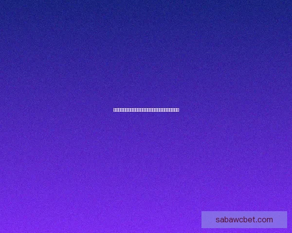 世界杯竞猜精彩开启尽在这里参与预测赢取丰富奖品体验激情