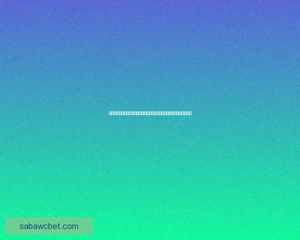 世界杯竞猜赛事直播全程精彩呈现，实时比分和预测分析带你畅享足球盛宴