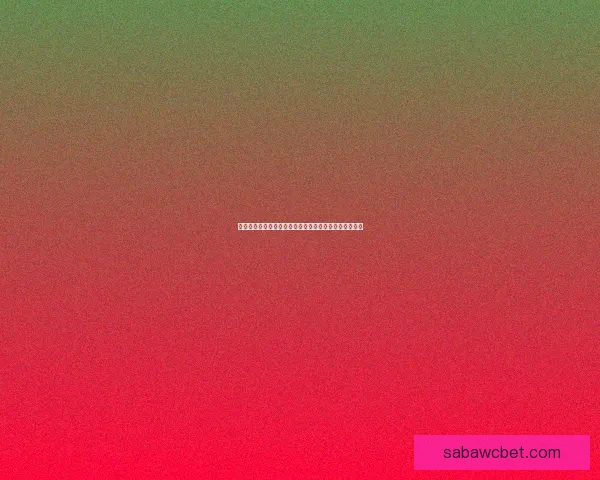 世界杯竞猜赛前深度分析球队状态走势与胜负预测全解析