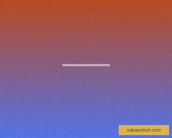 世界杯竞猜赛事直播全程精彩呈现，实时比分和预测分析带你畅享足球盛宴