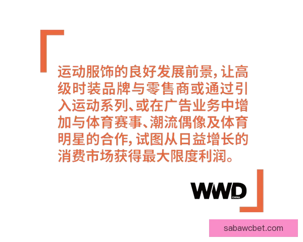 沙巴体育APP全面解析：打造一站式体育娱乐平台，尽享赛事激情与娱乐体验