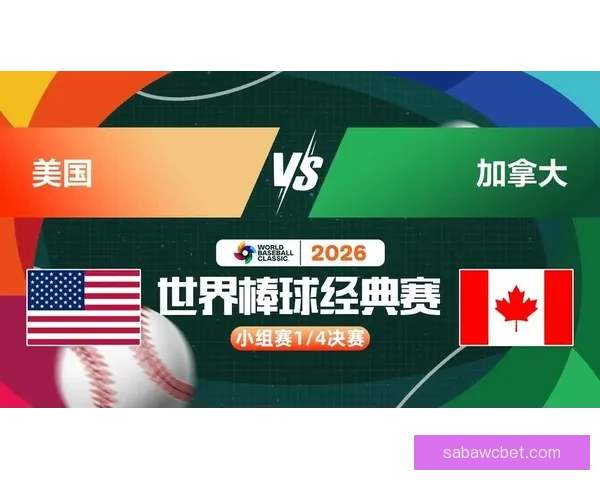 2026世界杯精彩回放 聚焦赛事经典瞬间与历史性突破