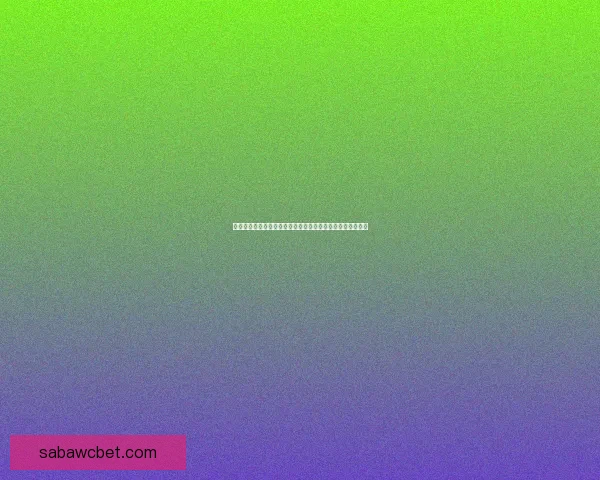 世界杯赛事比分预测与分析全方位精准预测比赛结果数据研判