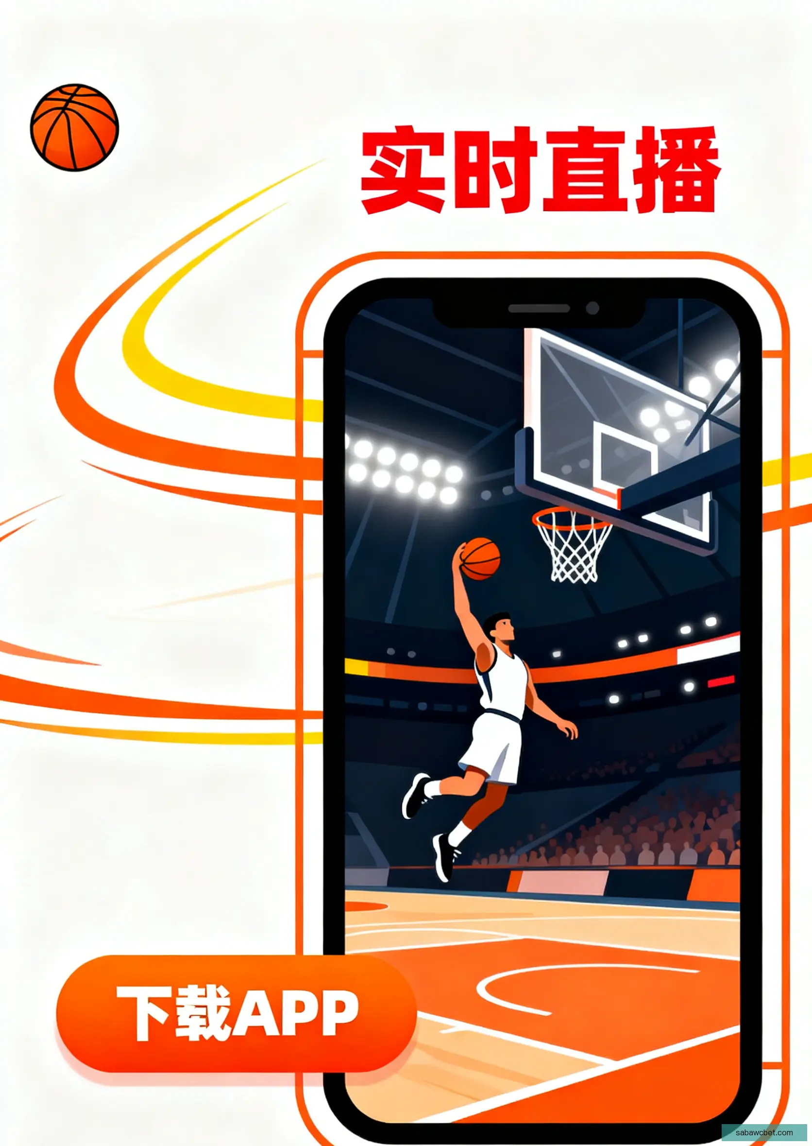 官方APP安装下载